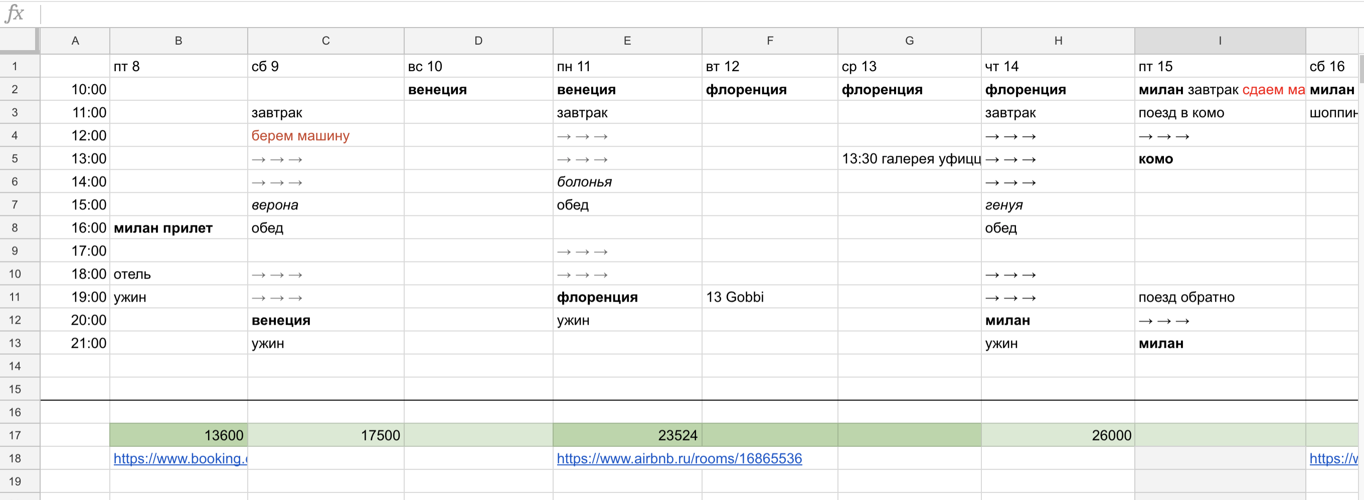 image_2018-12-06_16-59-36