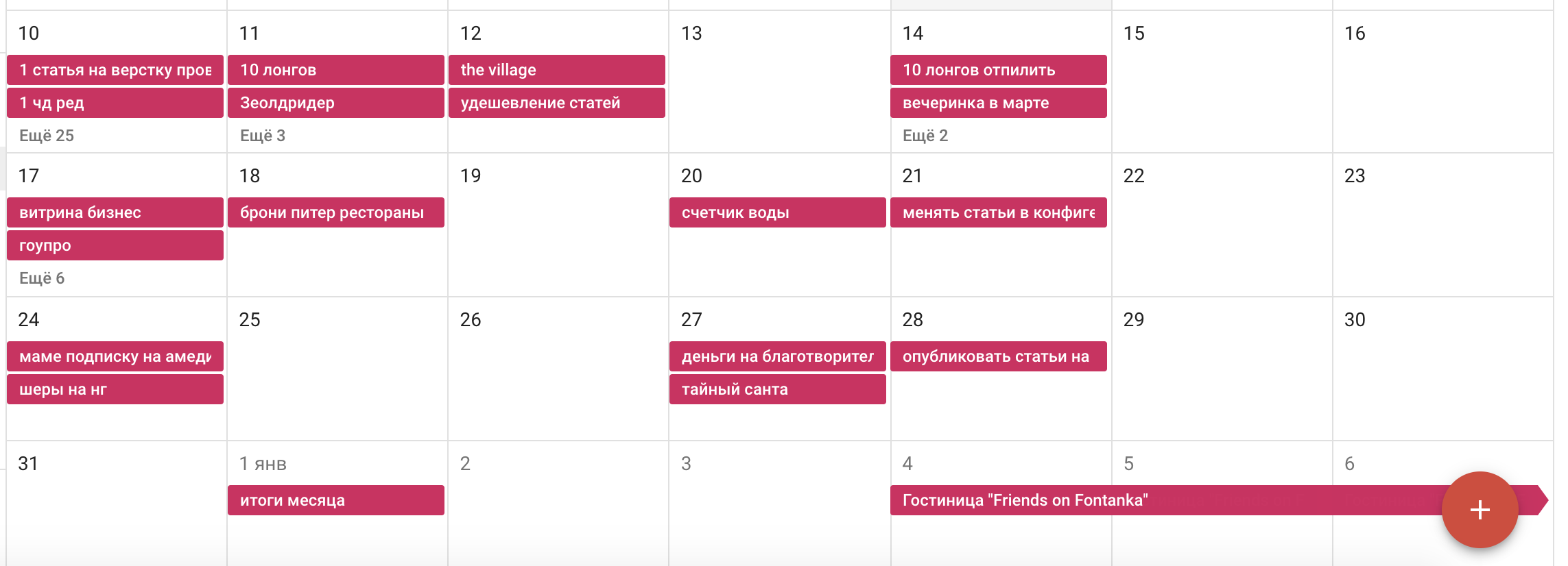 image_2018-12-07_14-31-27